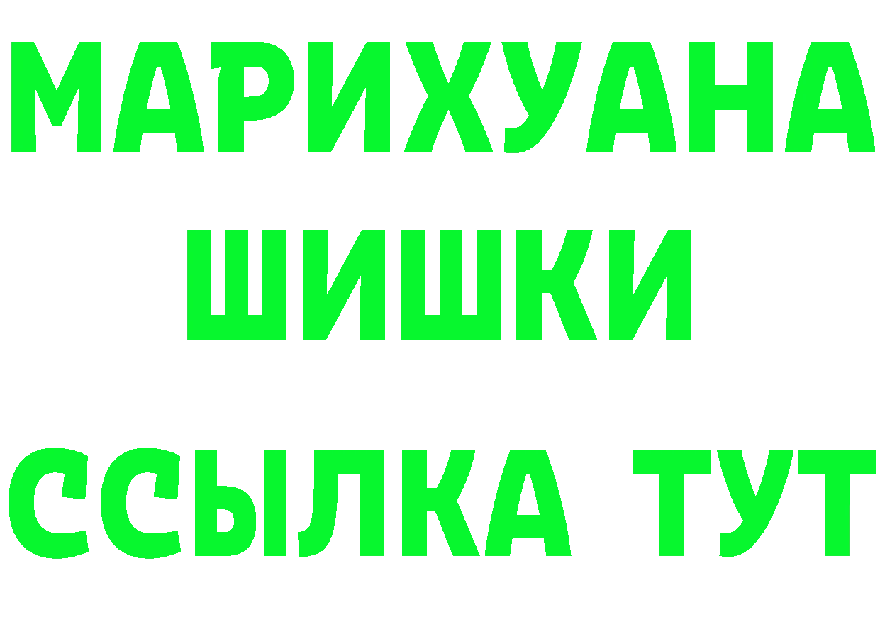 БУТИРАТ 1.4BDO зеркало это OMG Микунь